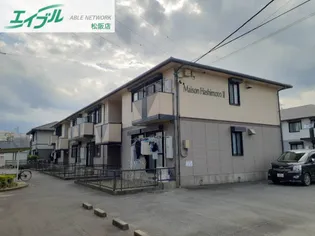 メゾンはしもとIIの画像