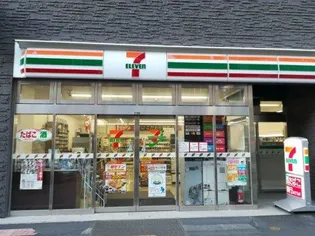 リュエル恵比寿【2階】の周辺