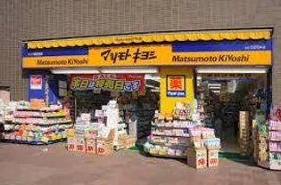 リュエル恵比寿【2階】の周辺