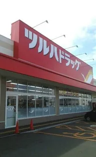 クレイトンアベニュー鳥取II【2階】の周辺