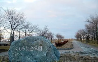 クレイトンアベニュー鳥取II【2階】の周辺