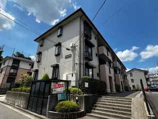 エレガンス日吉の画像