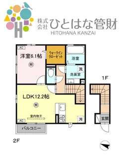グランディール留ケ谷【2階】の間取り