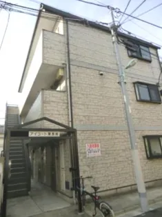 アイコート東長崎の画像