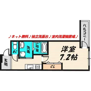 フジパレス都島御幸町V番館【3階】の間取り