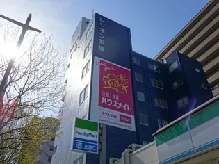 レジオン五橋【3階】の外観