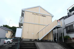 フレグランス西脇A【1階】の外観