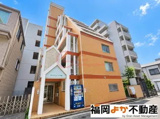 ダイナコート平尾の画像