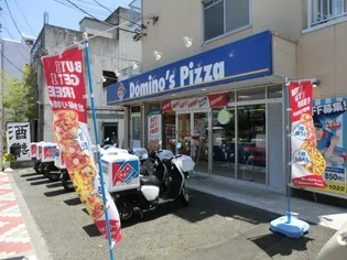 めじろハイツ【2階】の周辺