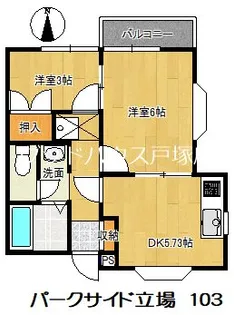 パークサイド立場【2階】の間取り