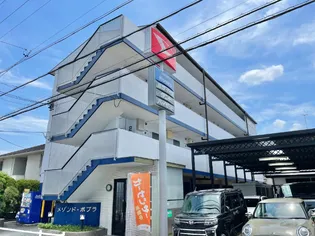 メゾン・ド・ポプラ【4階】の外観