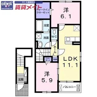 メゾン ラヴィエール アン【2階】の間取り