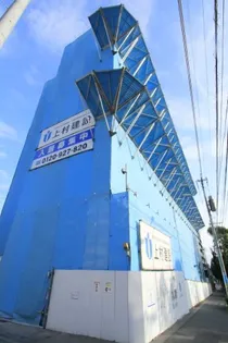 福岡県北九州市八幡西区大浦3【マンション】の外観