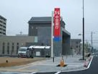 ライオンズステージ四日市【2階】の周辺