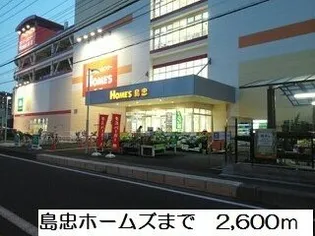 シャンハイム【1階】の周辺