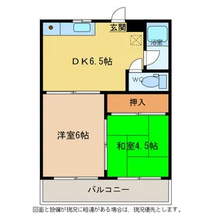 コーポ荒木【1階】の間取り