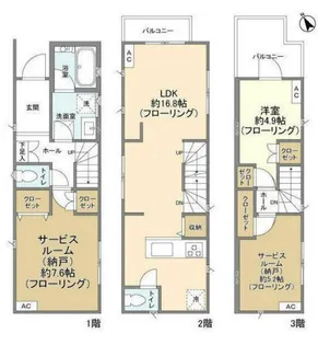 東京都府中市白糸台1【一戸建】の間取り