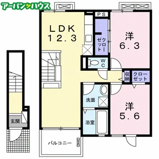 ラ・ビシュー【2階】の間取り