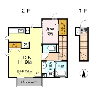 ナスガ B【2階】の間取り