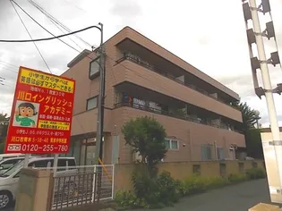 メゾンクララの画像