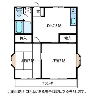 ハイツハギワラA【1階】の間取り