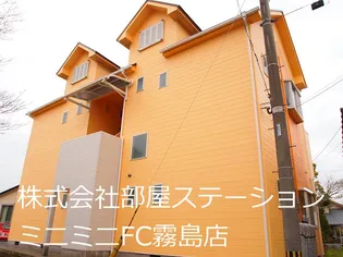 サンシャインハイツの画像