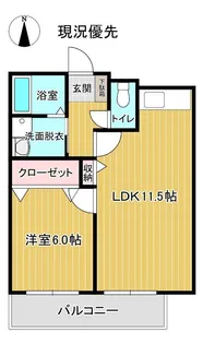 エルグランド七日町【2階】の間取り