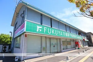 アーク八木の画像