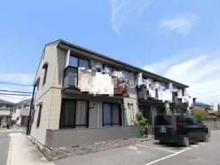 ファミール若草の画像