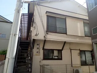 桃源荘の画像