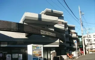 ワコーレ宮前平の画像