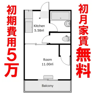 サンパレス西片貝E【2階】の間取り