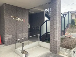 コーポ サンズの画像