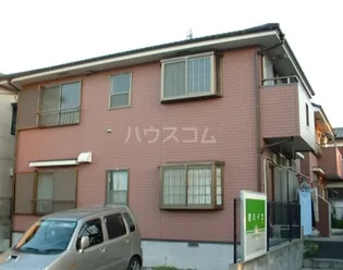 若ハイツの画像