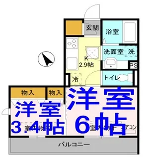 ファインビュー【3階】の間取り