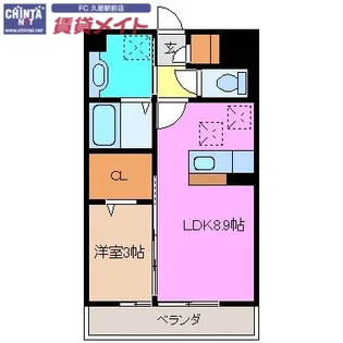 ラルーチェ城山【2階】の間取り