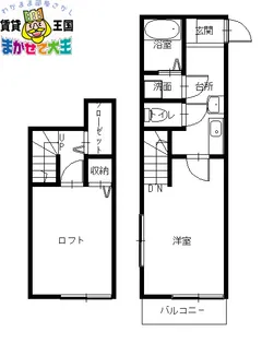 伊良林スカイコテージ【1階】の間取り