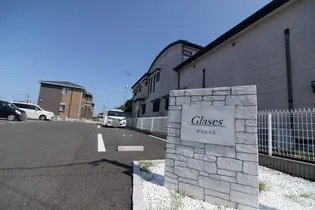 グラスイズの画像