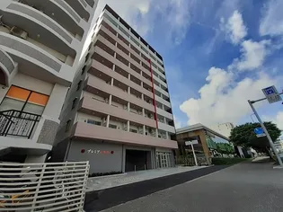 プレミアム 天久の画像