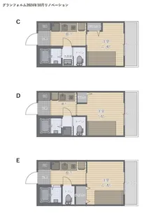 グランフォルム【4階】の間取り