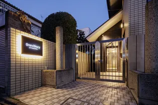 GRANDSTORY自由が丘の画像