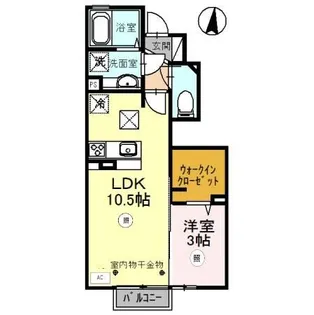 F. エミール【1階】の間取り