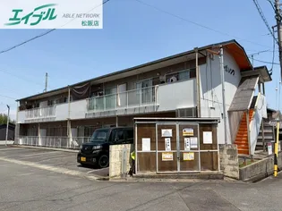 葉月アパートメント A棟の画像