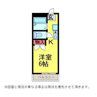 ニューブリッジ【2階】の間取り