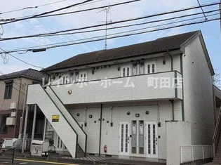 コンフォート渕野辺の画像