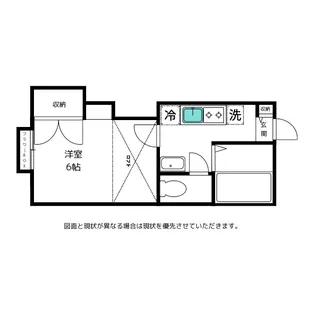 ブリッキ駒見【1階】の間取り