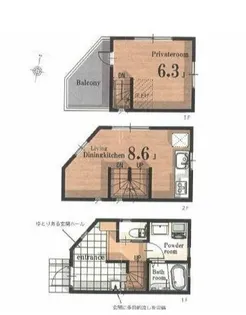 東京都板橋区高島平9【一戸建】の間取り
