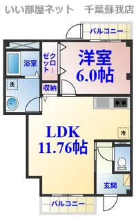 グリーンゲイブルズ【1階】の間取り