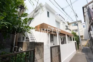 ピソス四谷【1階】の外観