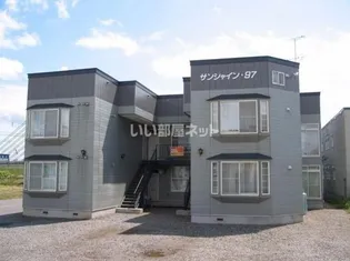 サンシャイン97【2階】の外観